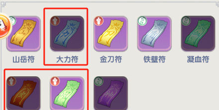 《仙逆H5》王林全攻略