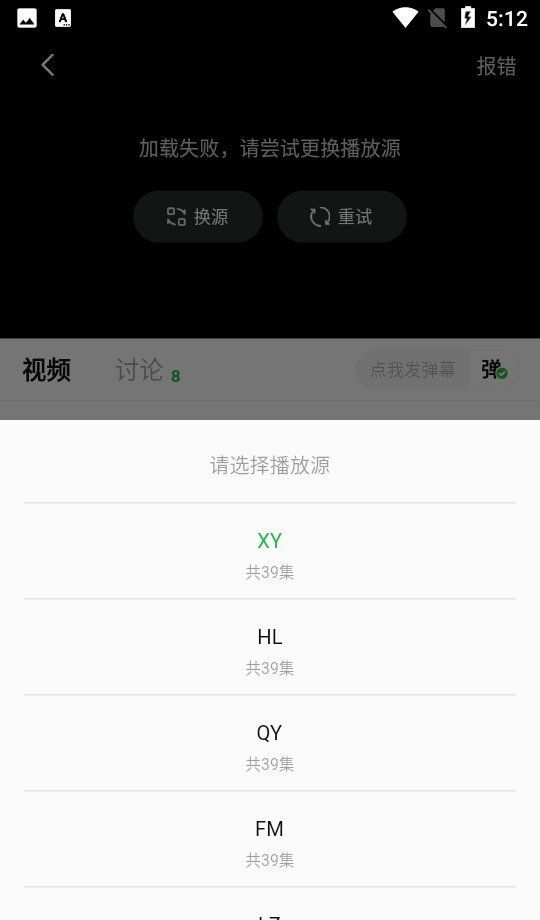 小柠檬追剧电视剧搜索方法
