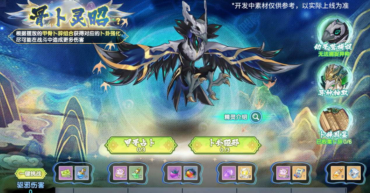 《西普大陆》2026双十二新版本活动内容一览