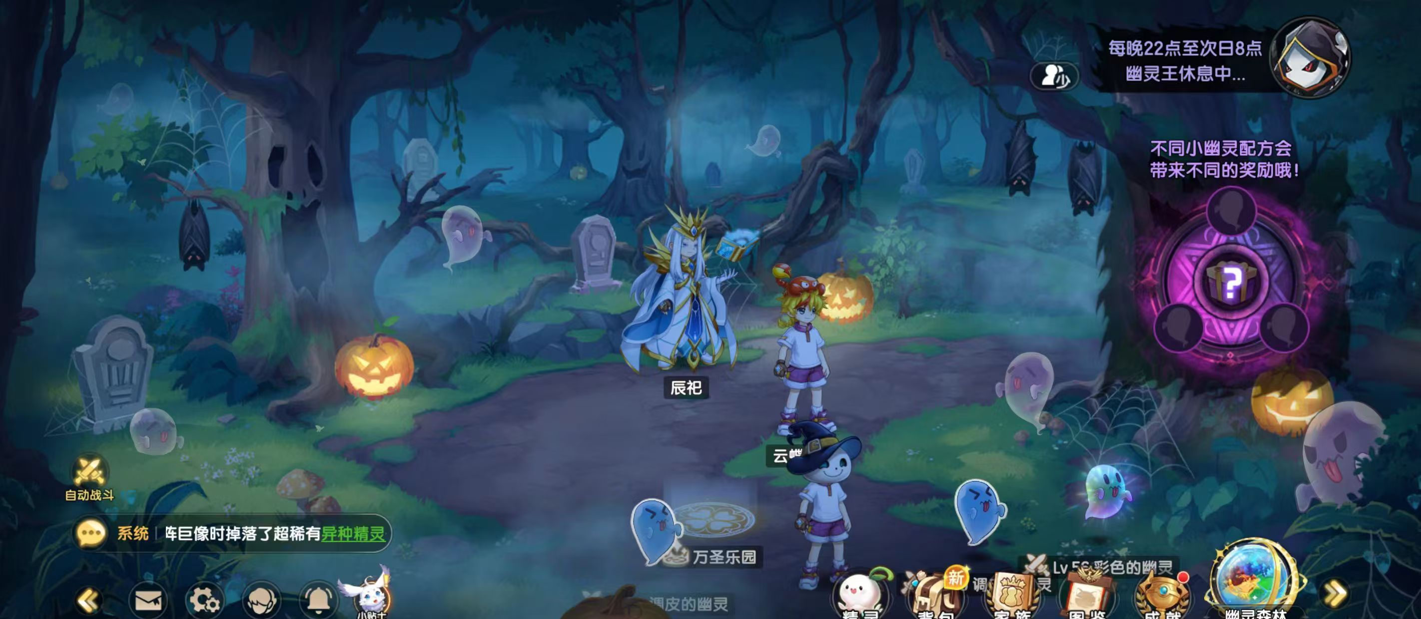 《西普大陆》精灵大陆新手必备指南