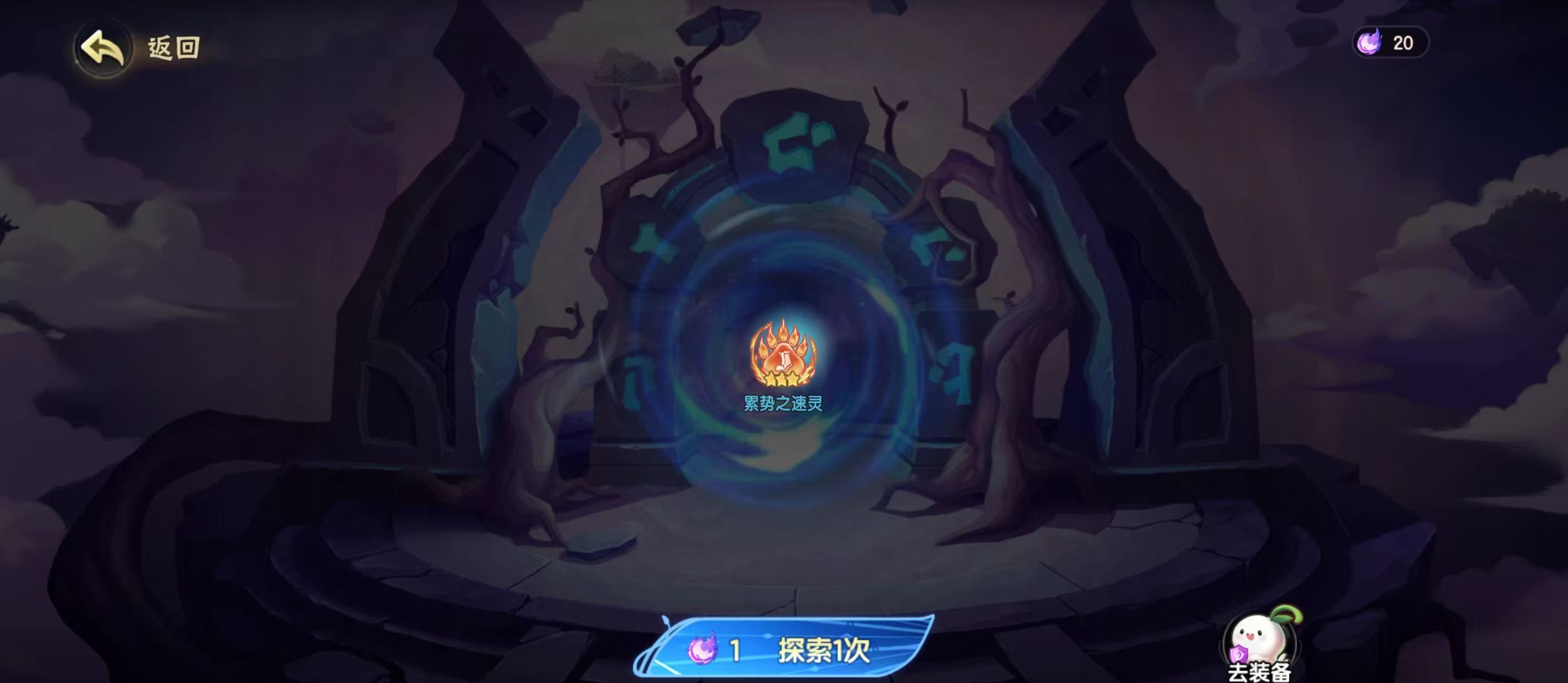 《西普大陆》精灵大陆新手必备指南