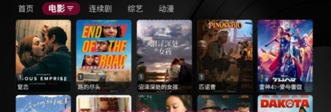 小苹果影视盒子电视剧观看方法