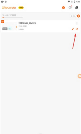 《xrecorder》导出视频教程