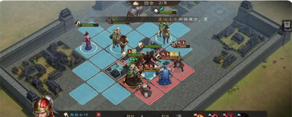 《新三国志曹操传》曹仁之影打法攻略