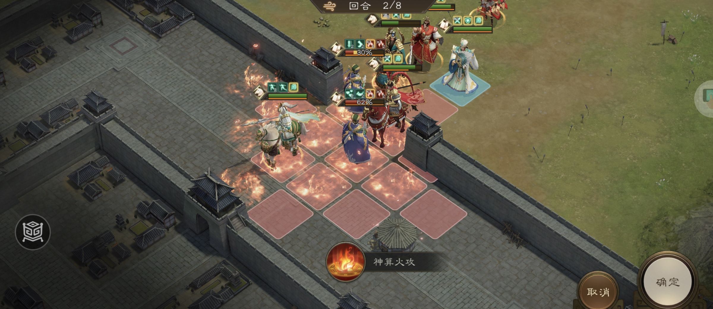 《新三国志曹操传》程昱之影游历事件攻略