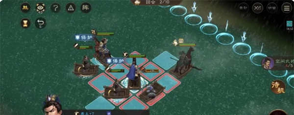 《新三国志曹操传》洪水救人过关攻略