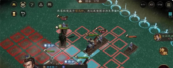 《新三国志曹操传》洪水救人过关攻略