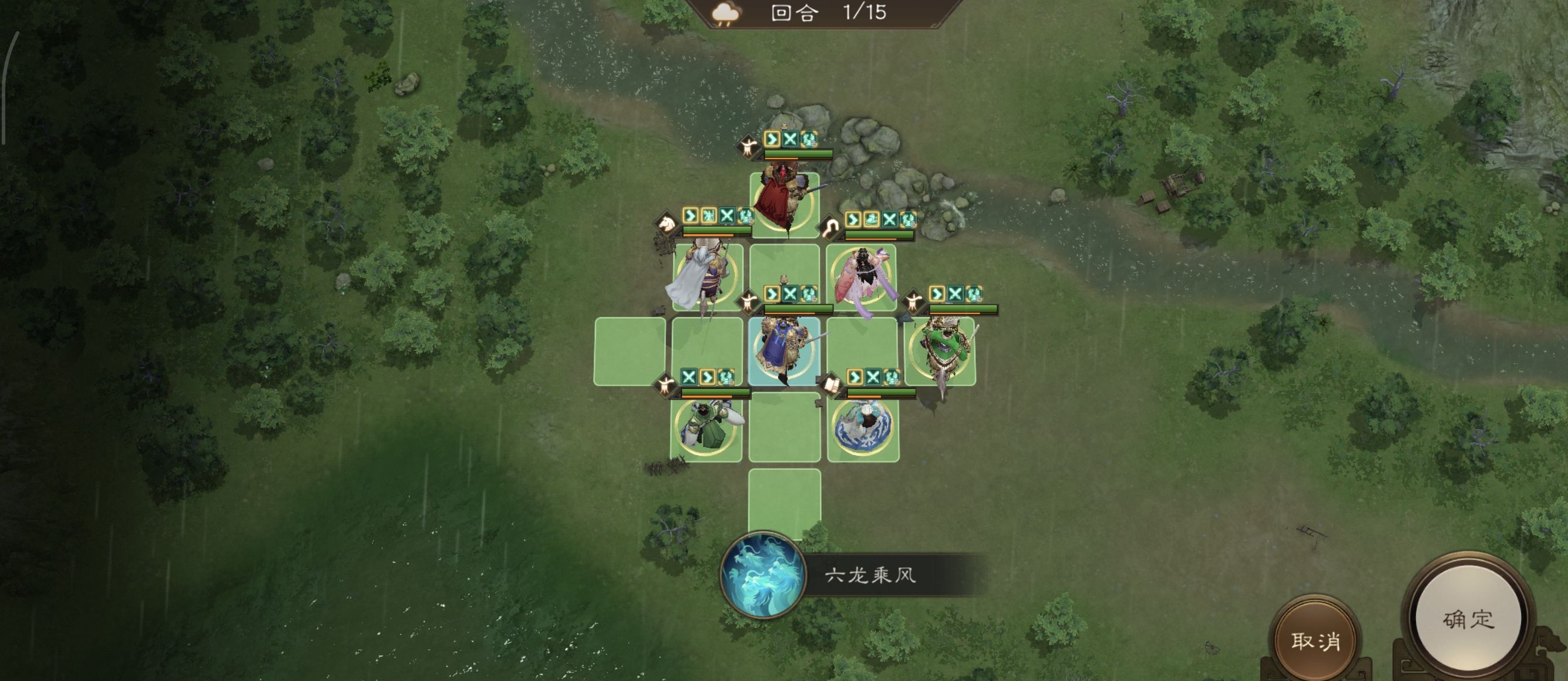 《新三国志曹操传》列传历战5-4柳城平定战高分攻略