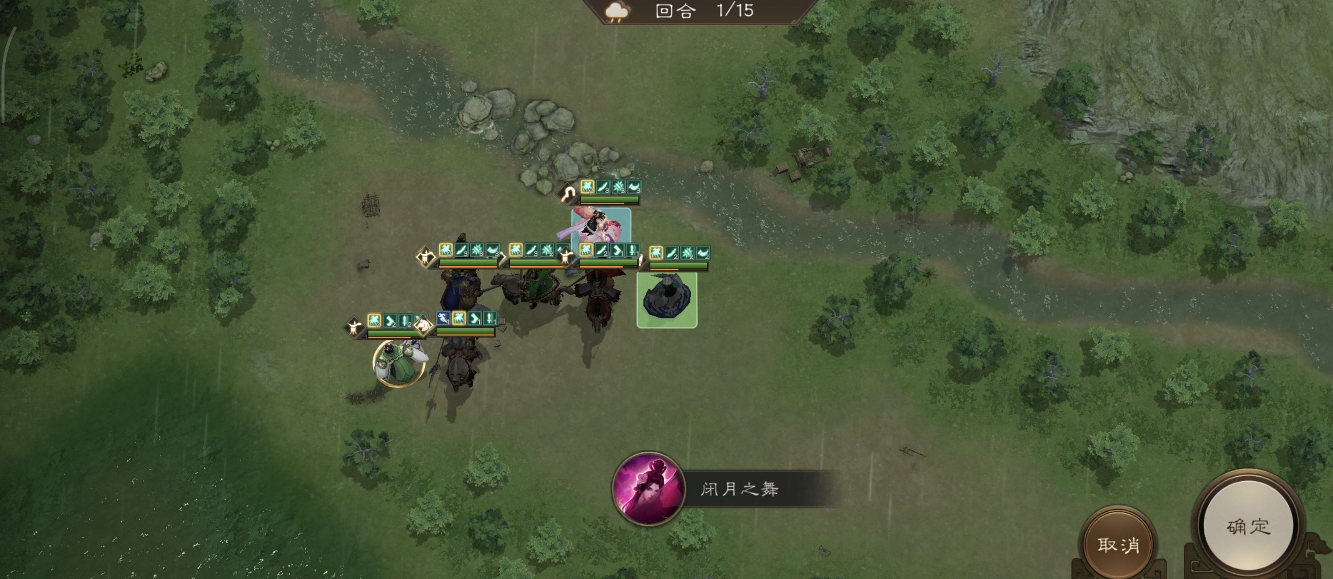 《新三国志曹操传》列传历战5-4柳城平定战高分攻略