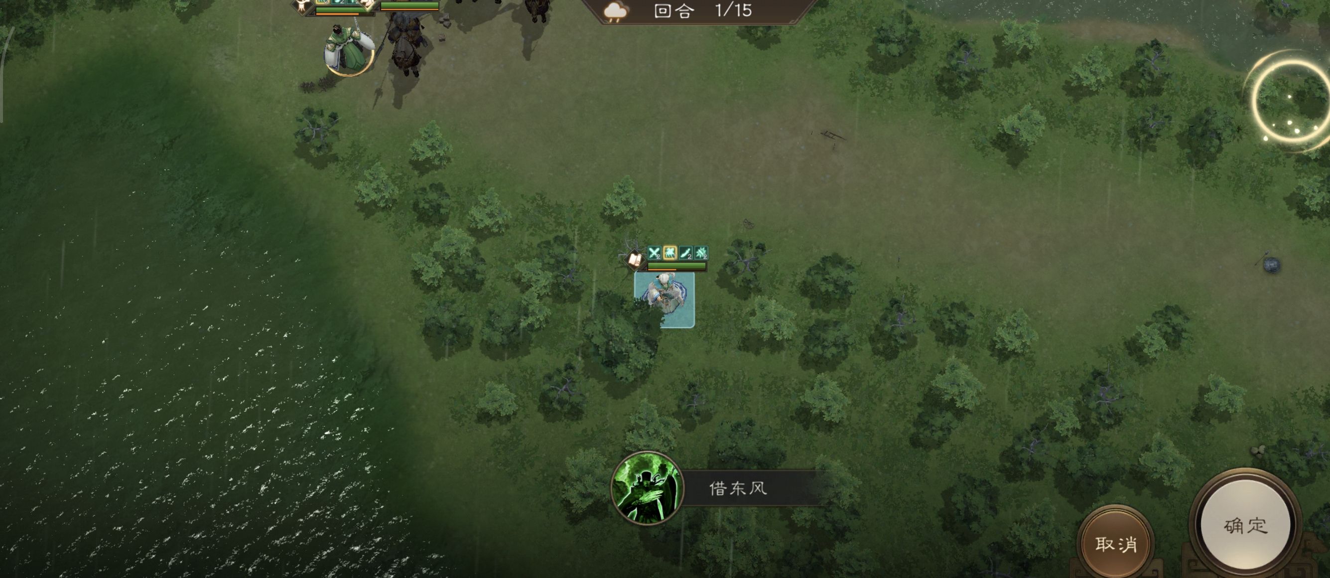 《新三国志曹操传》列传历战5-4柳城平定战高分攻略