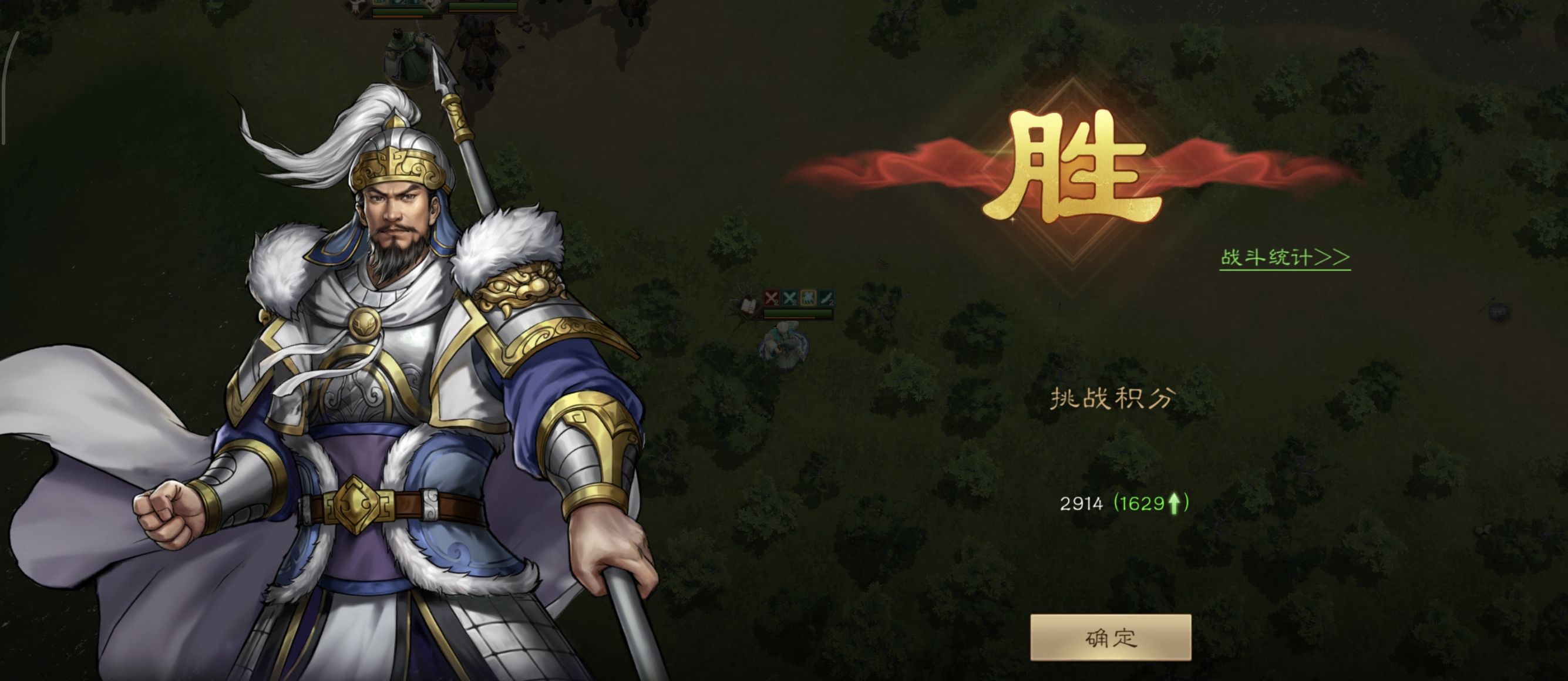 《新三国志曹操传》列传历战5-4柳城平定战高分攻略