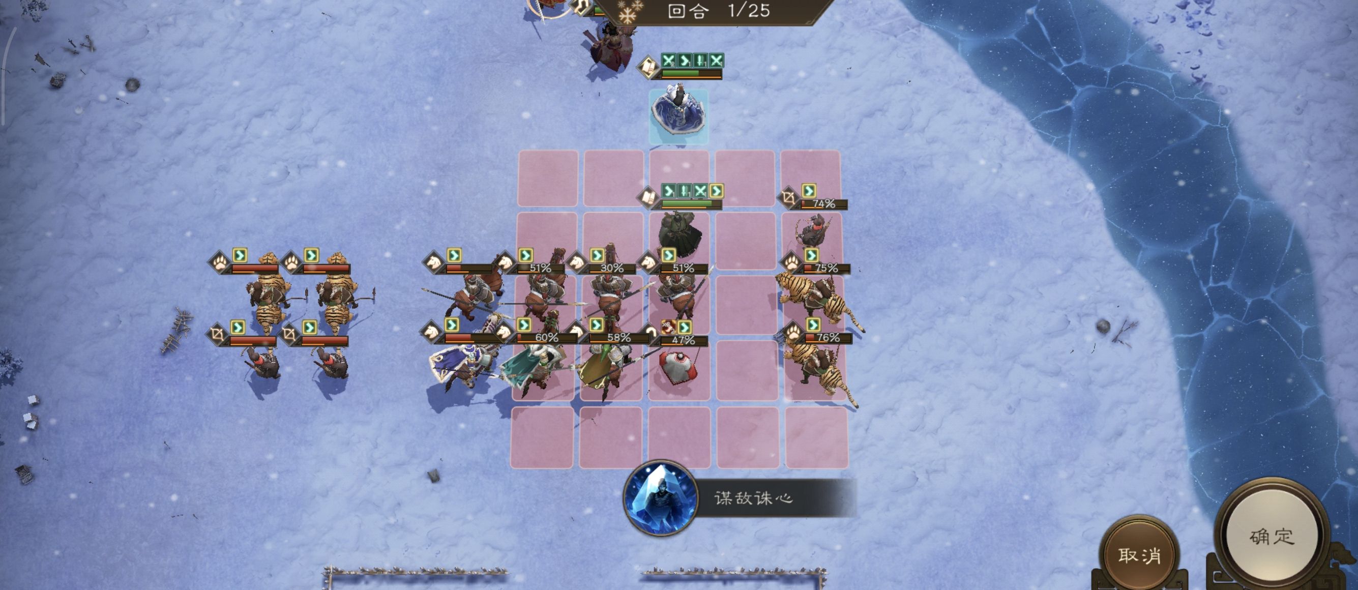 《新三国志曹操传》列传历战续篇6-5马超迎击战高分攻略