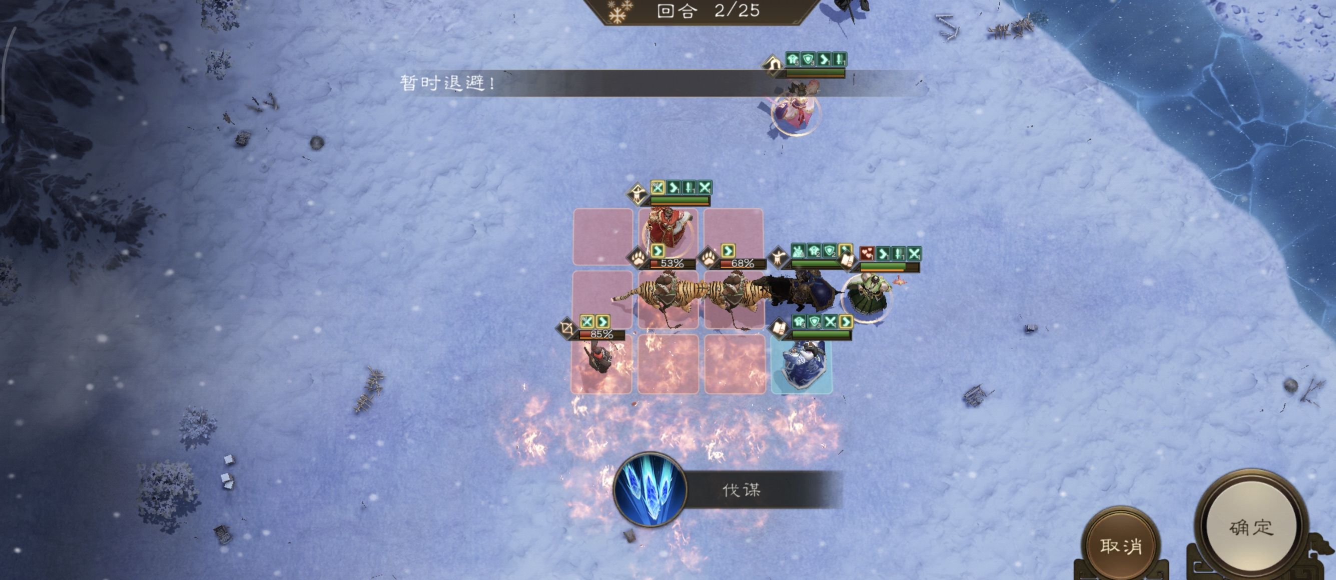 《新三国志曹操传》列传历战续篇6-5马超迎击战高分攻略