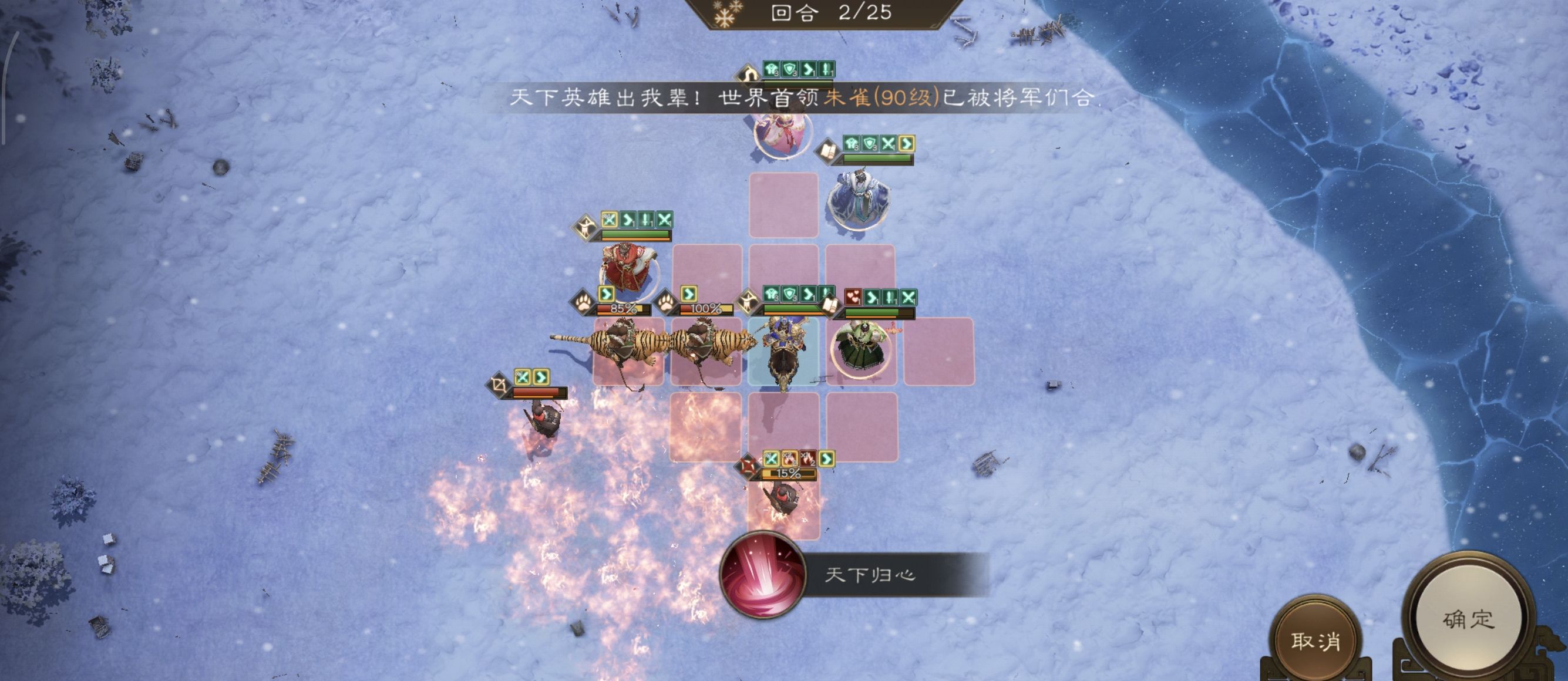 《新三国志曹操传》列传历战续篇6-5马超迎击战高分攻略