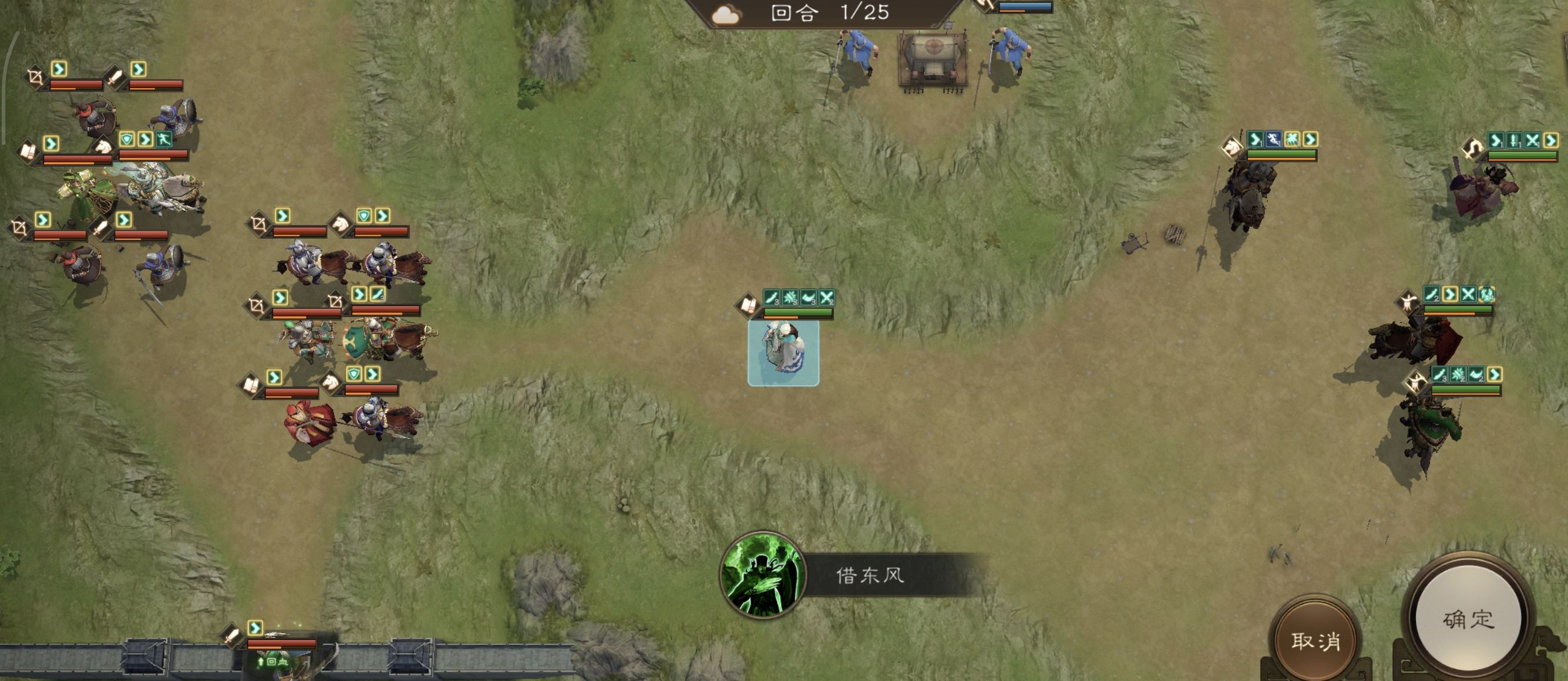 《新三国志曹操传》历战虚构篇1-1定军山之战攻略