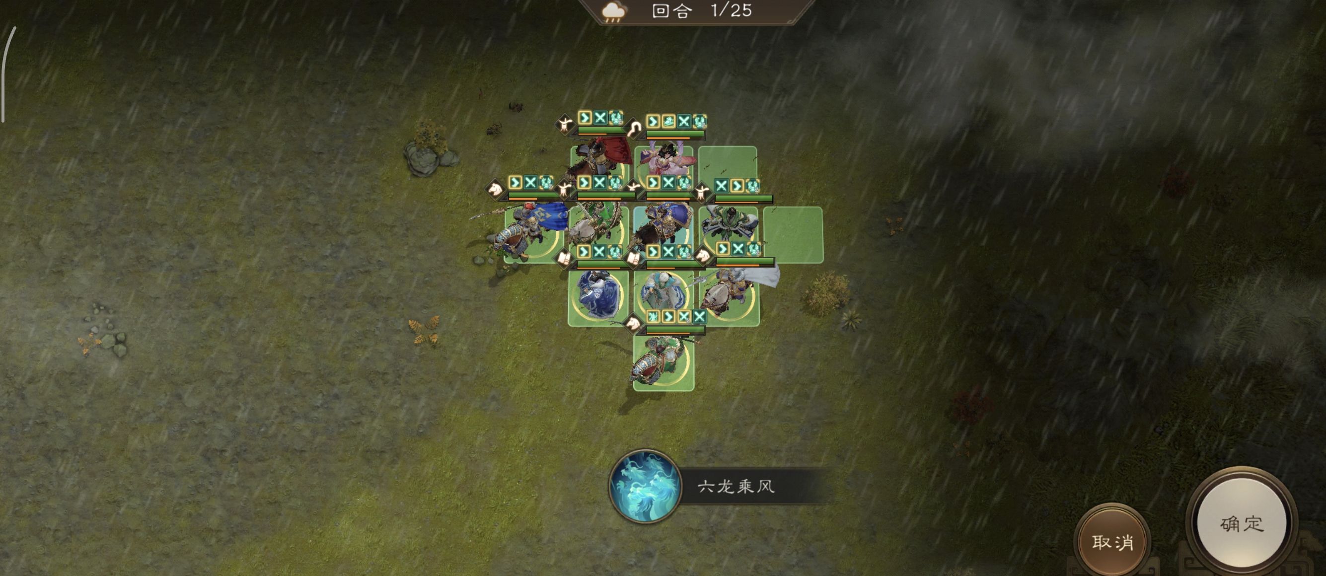 《新三国志曹操传》历战虚构篇1-2麦城救援战攻略