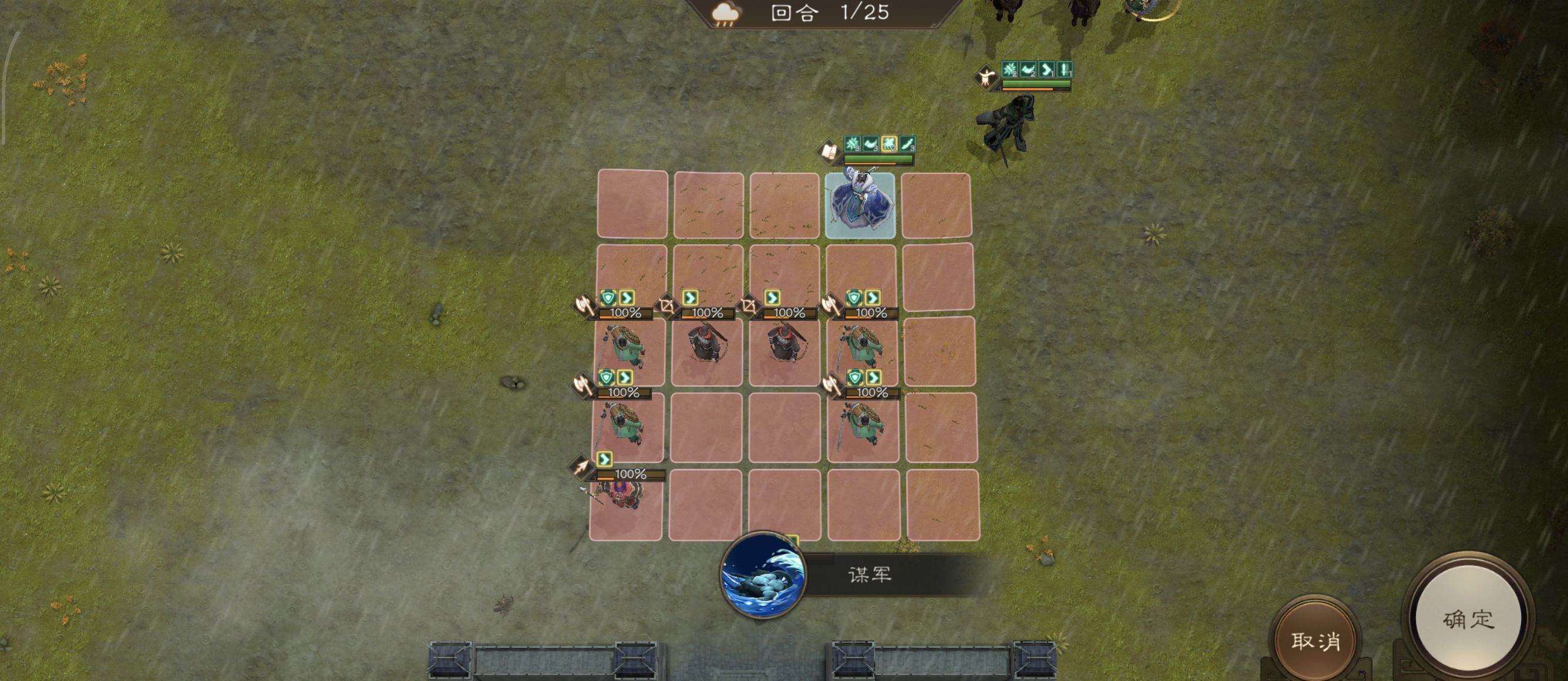 《新三国志曹操传》历战虚构篇1-2麦城救援战攻略