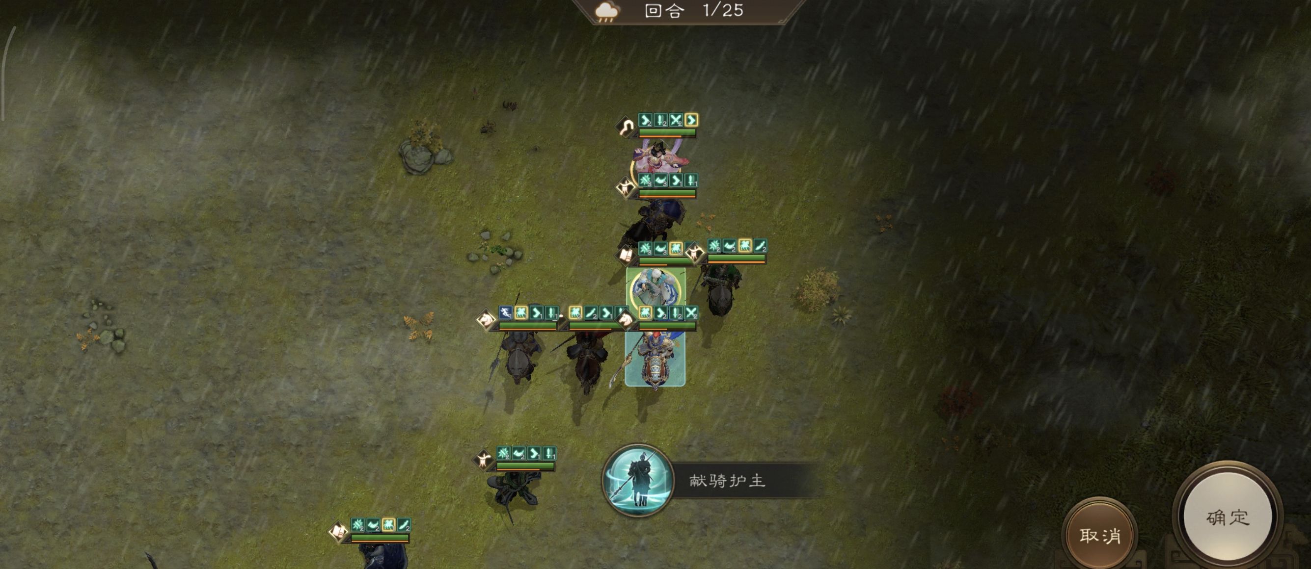 《新三国志曹操传》历战虚构篇1-2麦城救援战攻略