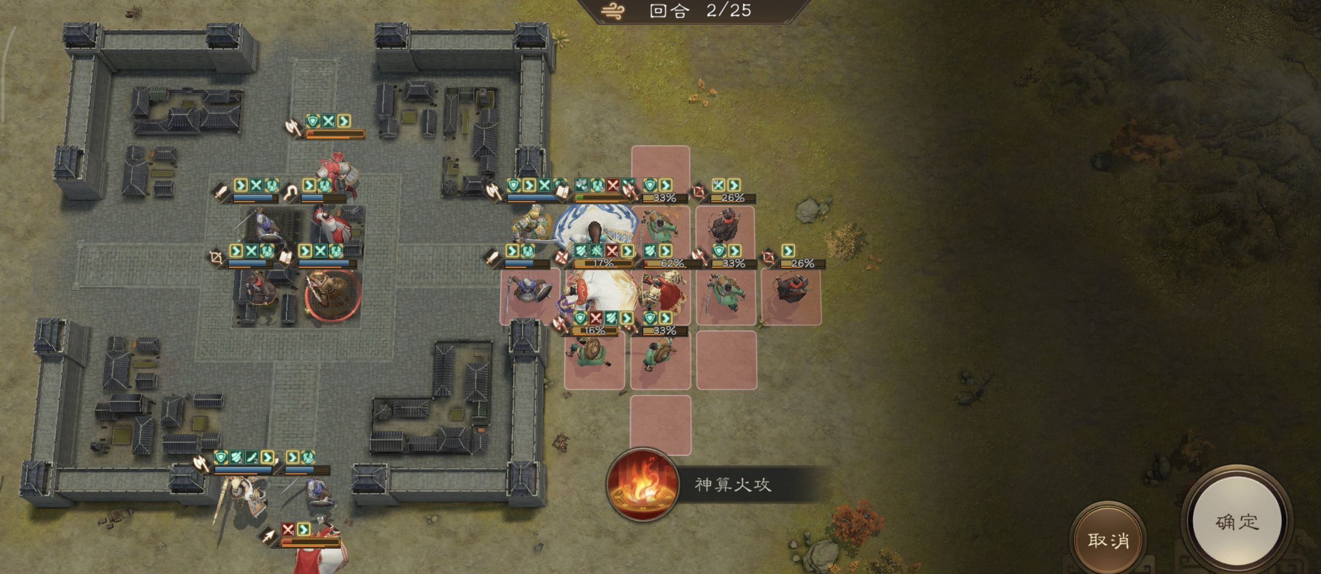 《新三国志曹操传》历战虚构篇1-2麦城救援战攻略