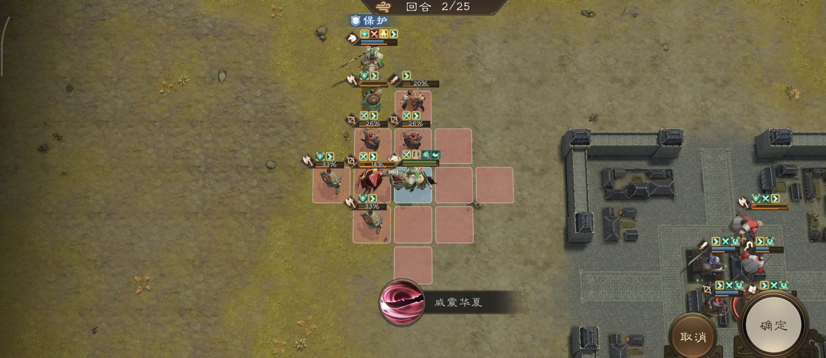 《新三国志曹操传》历战虚构篇1-2麦城救援战攻略