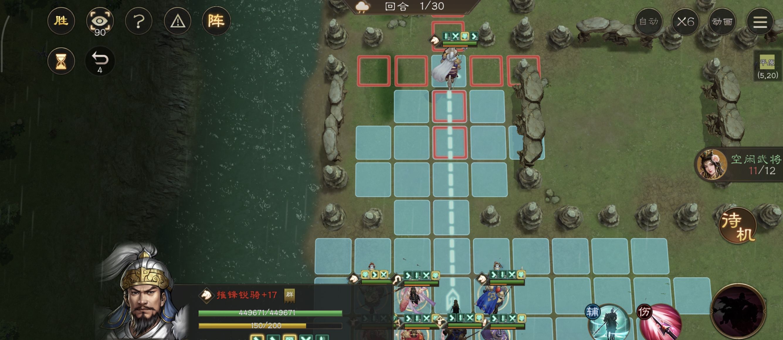 《新三国志曹操传》历战虚构篇2-1鱼腹浦之战攻略