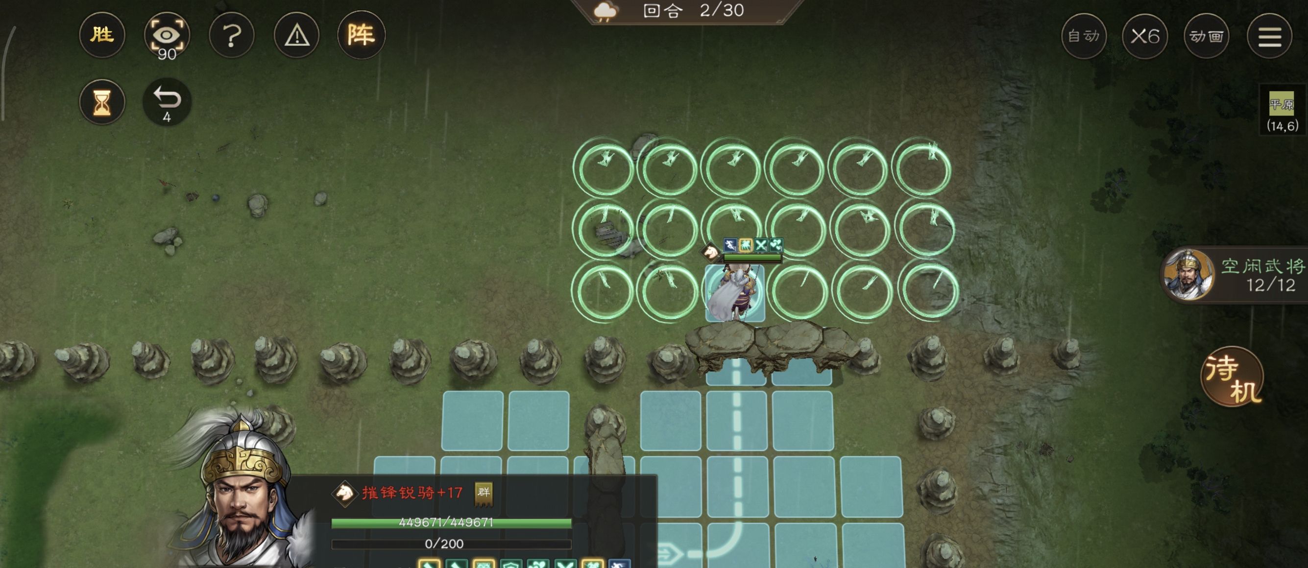 《新三国志曹操传》历战虚构篇2-1鱼腹浦之战攻略