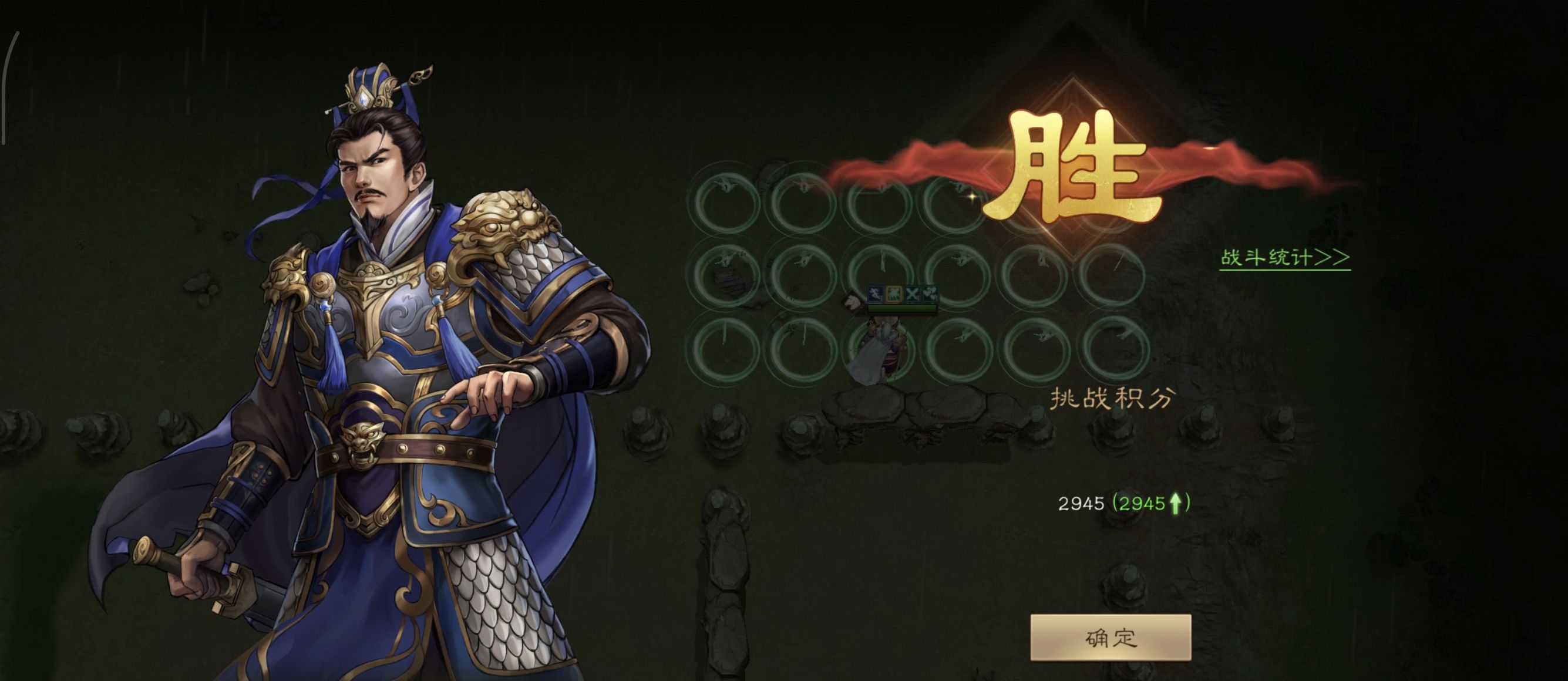 《新三国志曹操传》历战虚构篇2-1鱼腹浦之战攻略