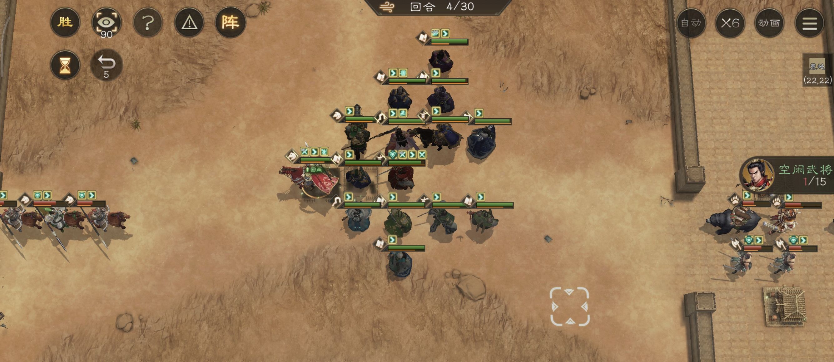 《新三国志曹操传》历战虚构篇2-3剑阁之战攻略