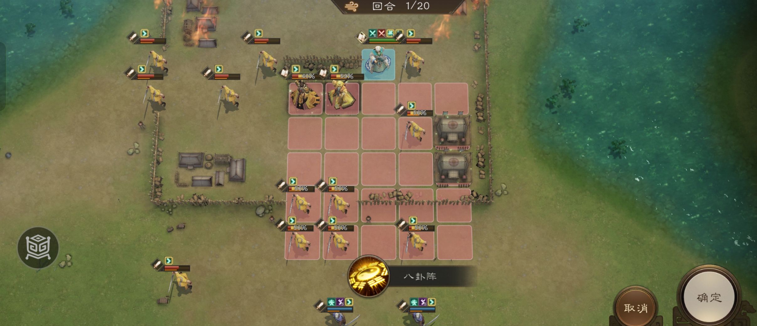 《新三国志曹操传》历战序篇一全关卡最速过关攻略思路