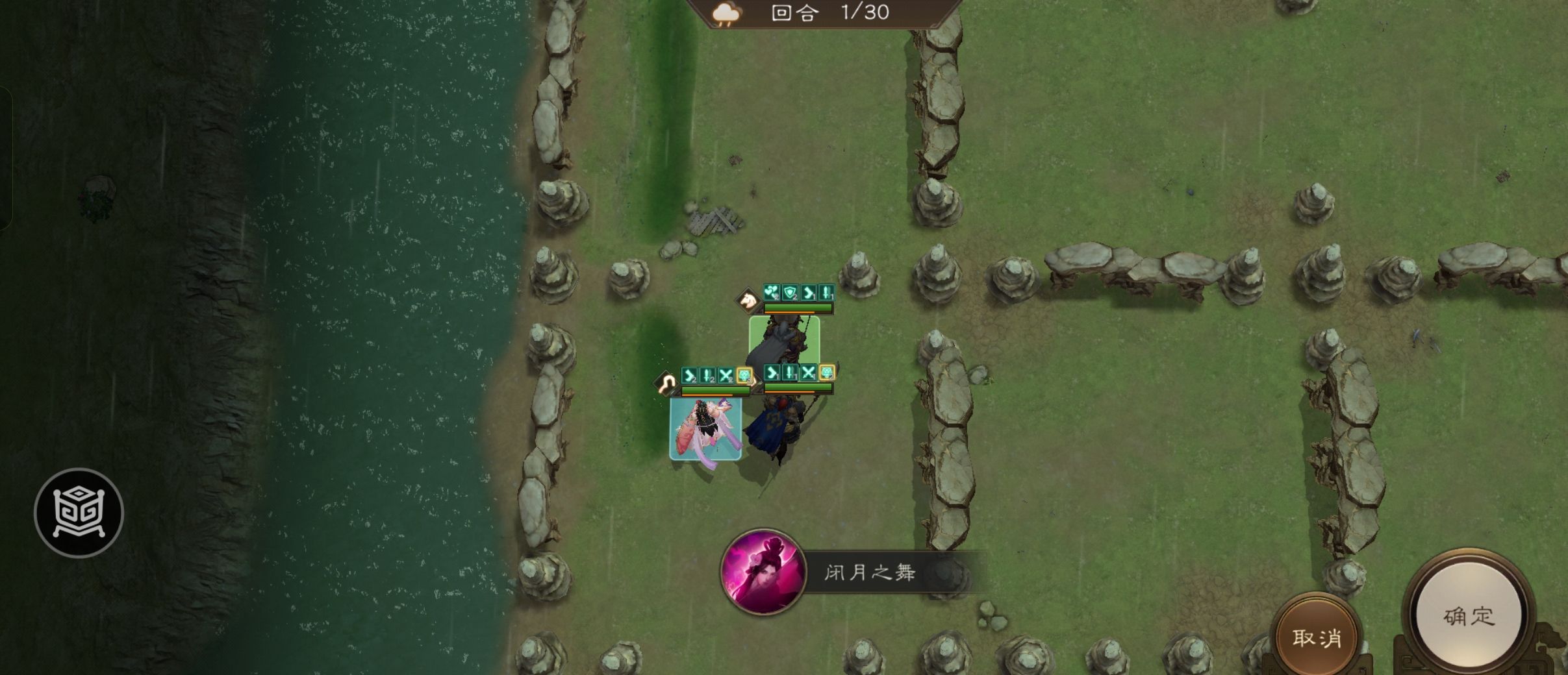 《新三国志曹操传》历战渔腹浦之战高分攻略