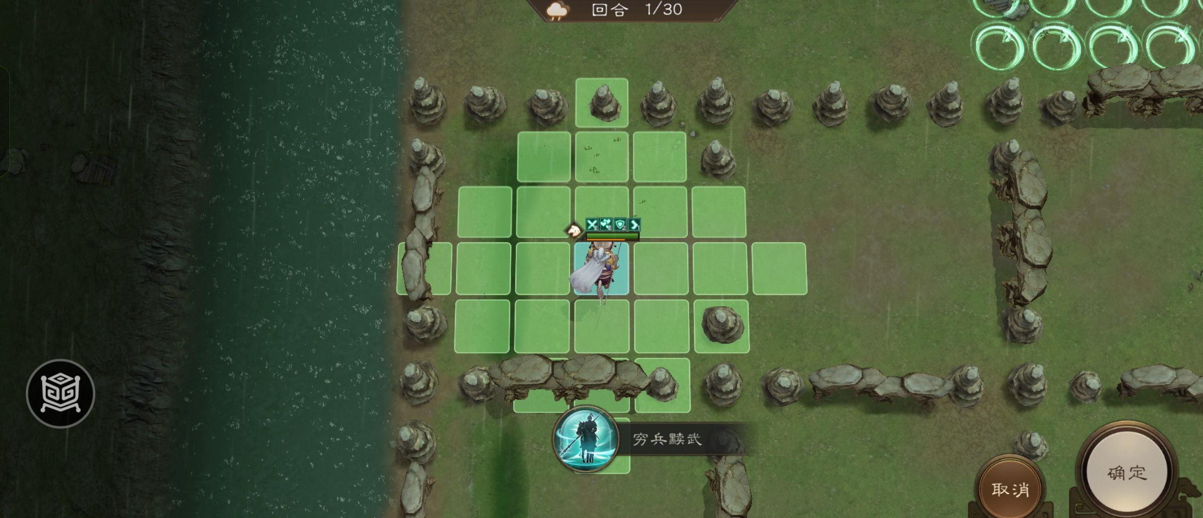 《新三国志曹操传》历战渔腹浦之战高分攻略