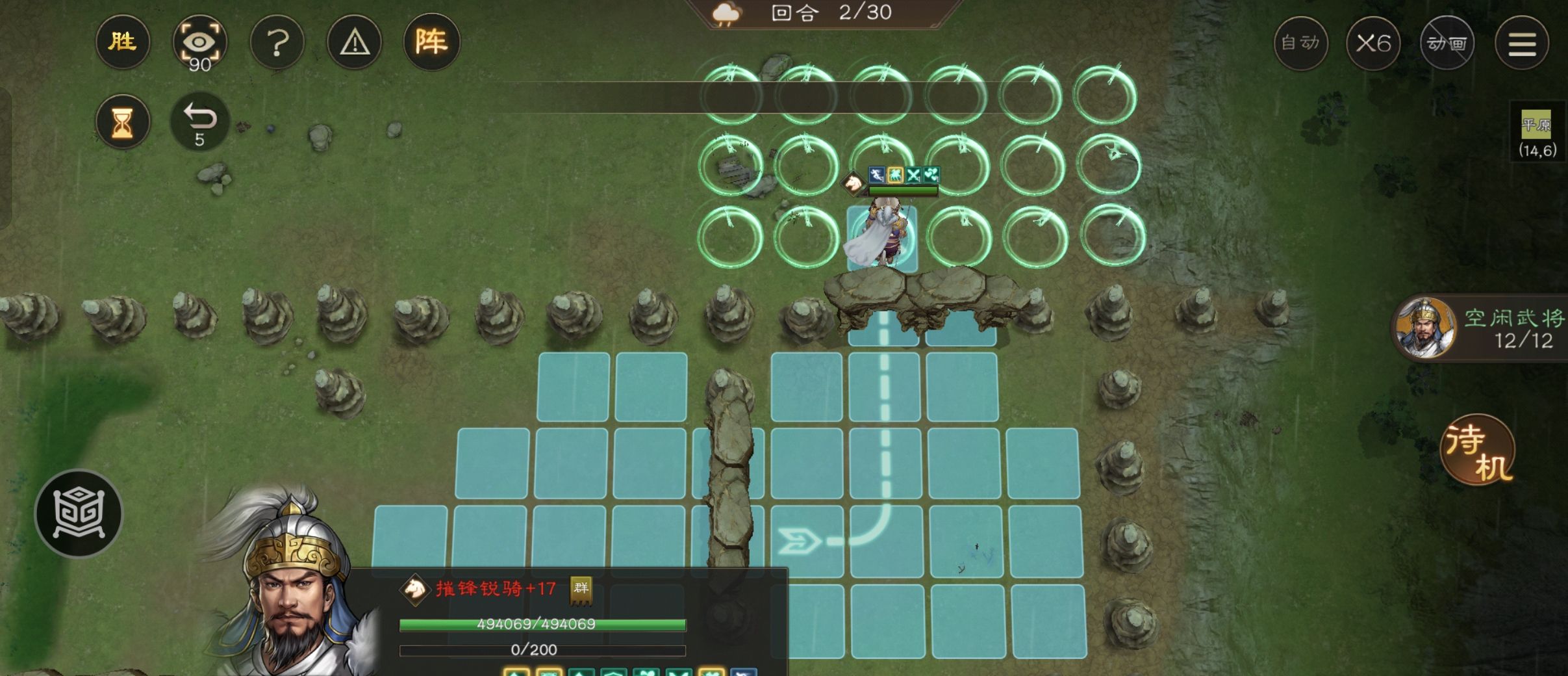 《新三国志曹操传》历战渔腹浦之战高分攻略