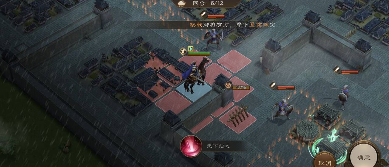《新三国志曹操传》孟德新书曹操刺董攻略