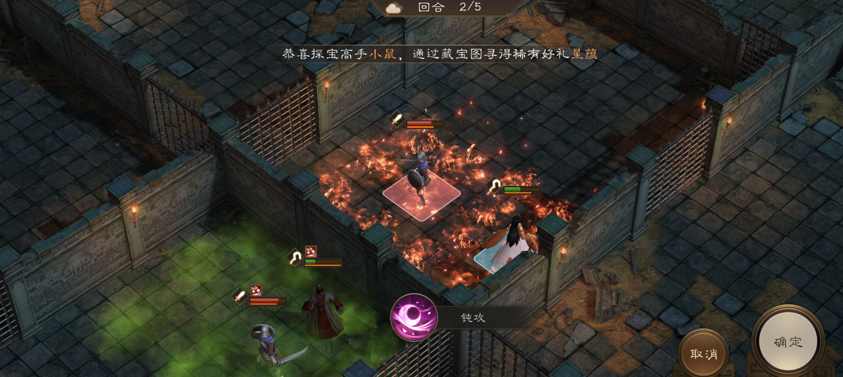 《新三国志曹操传》孟德新书毒火监牢攻略