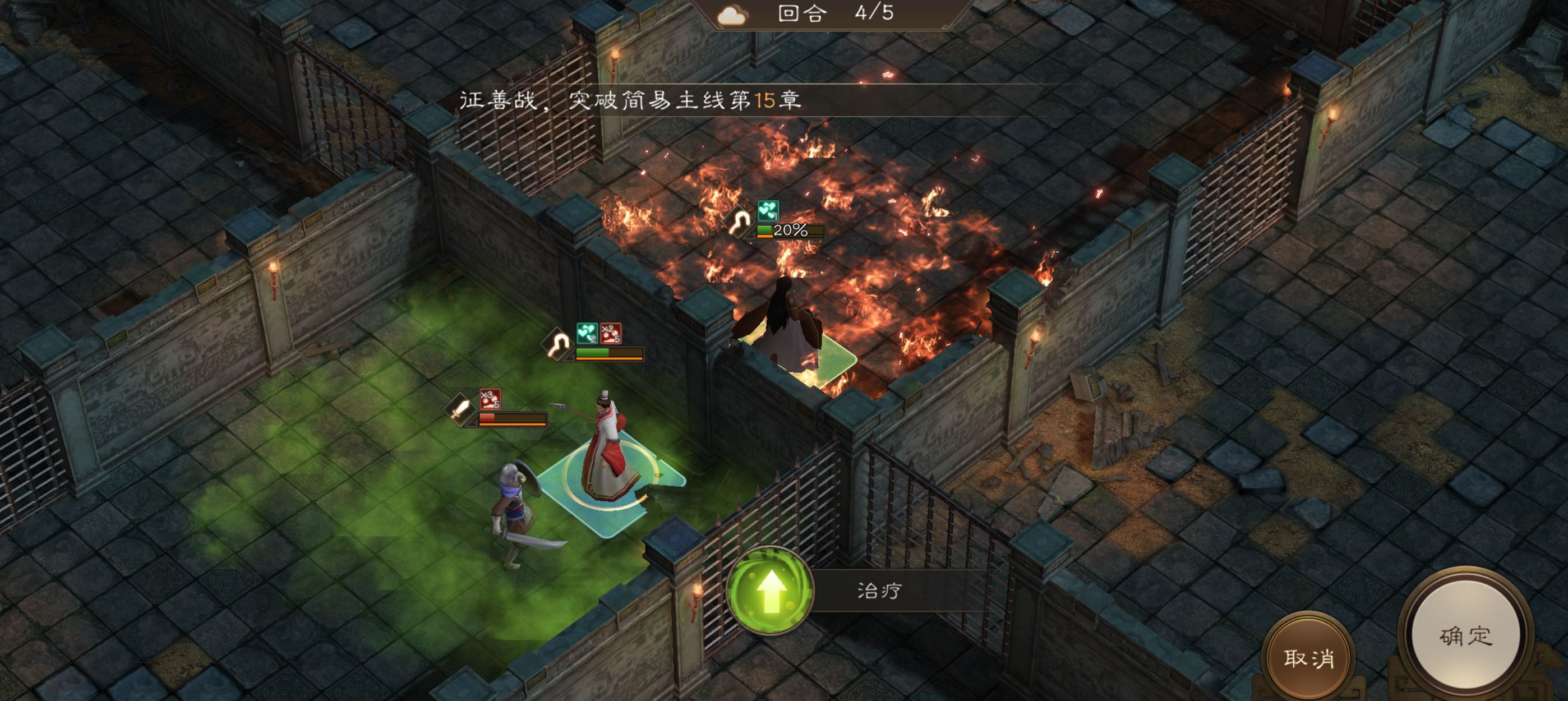 《新三国志曹操传》孟德新书毒火监牢攻略