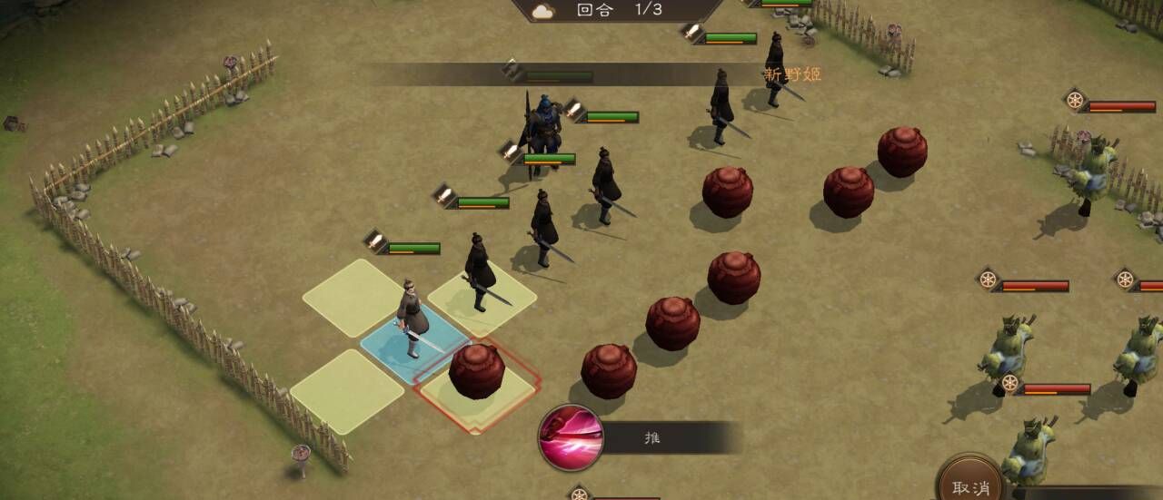 《新三国志曹操传》孟德新书火烧草人攻略