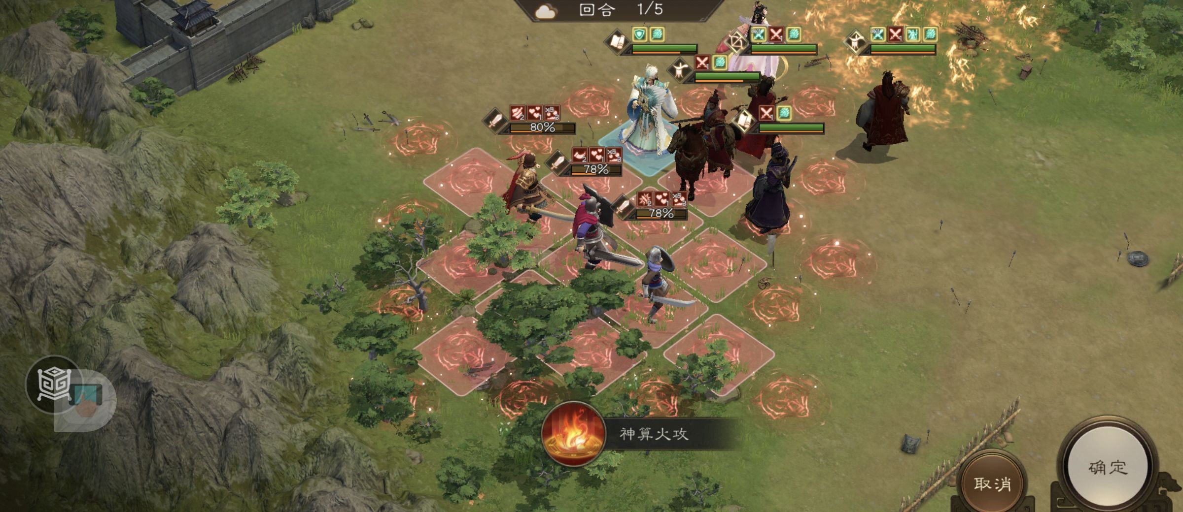 《新三国志曹操传》南华幻境第九期天境第9层第二关攻略