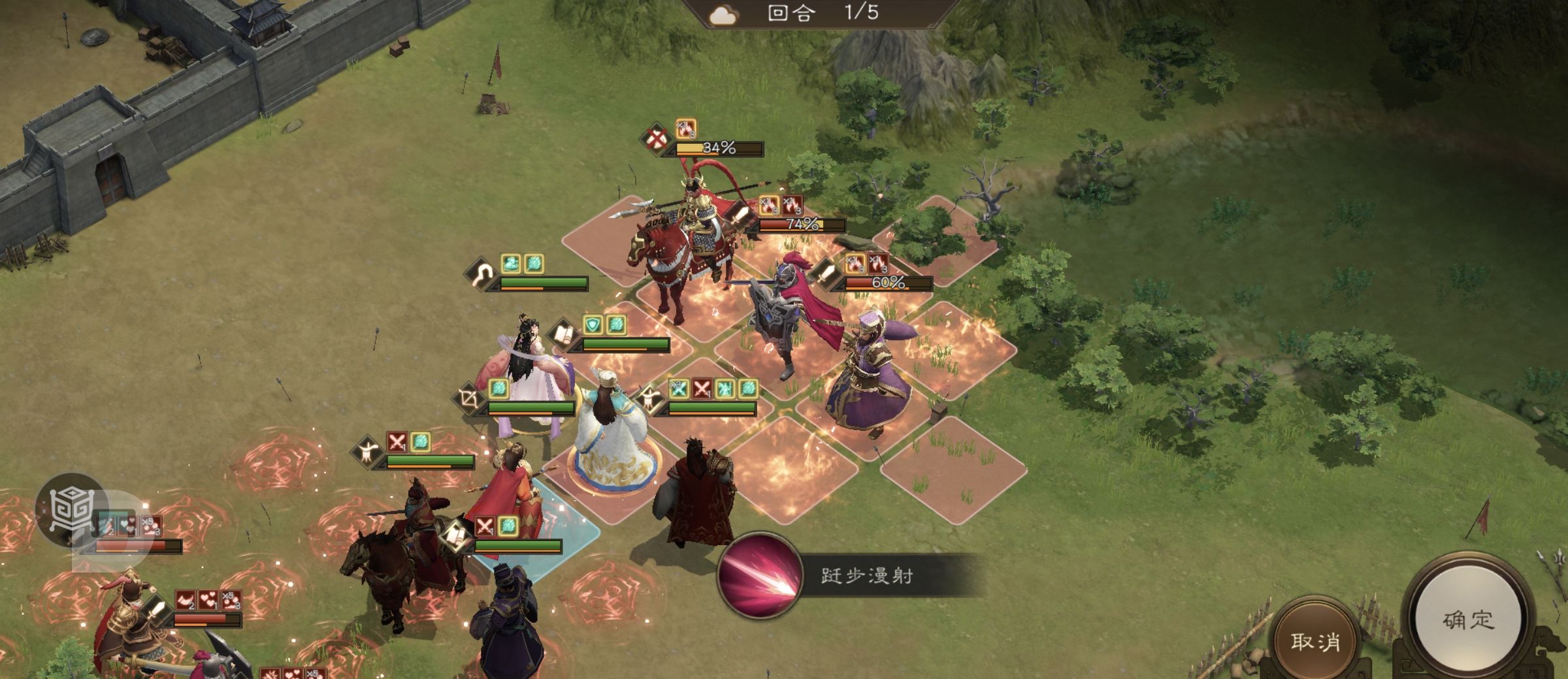 《新三国志曹操传》南华幻境第九期天境第9层第二关攻略