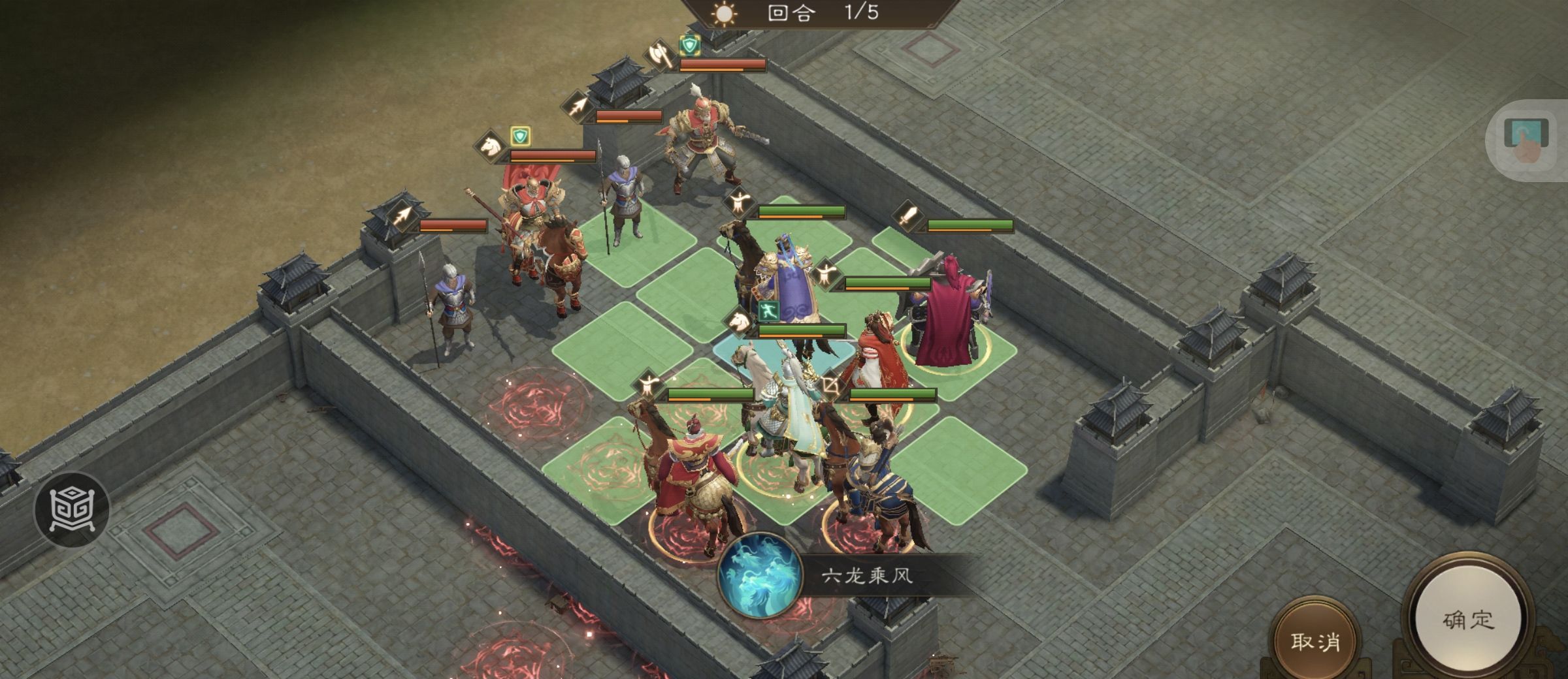 《新三国志曹操传》南华幻境第九期天境第10层第一关攻略