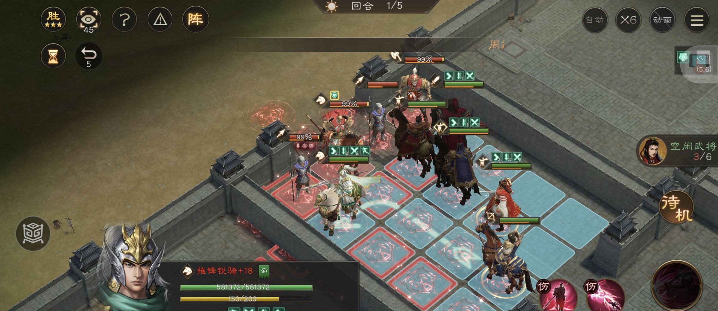 《新三国志曹操传》南华幻境第九期天境第10层第一关攻略