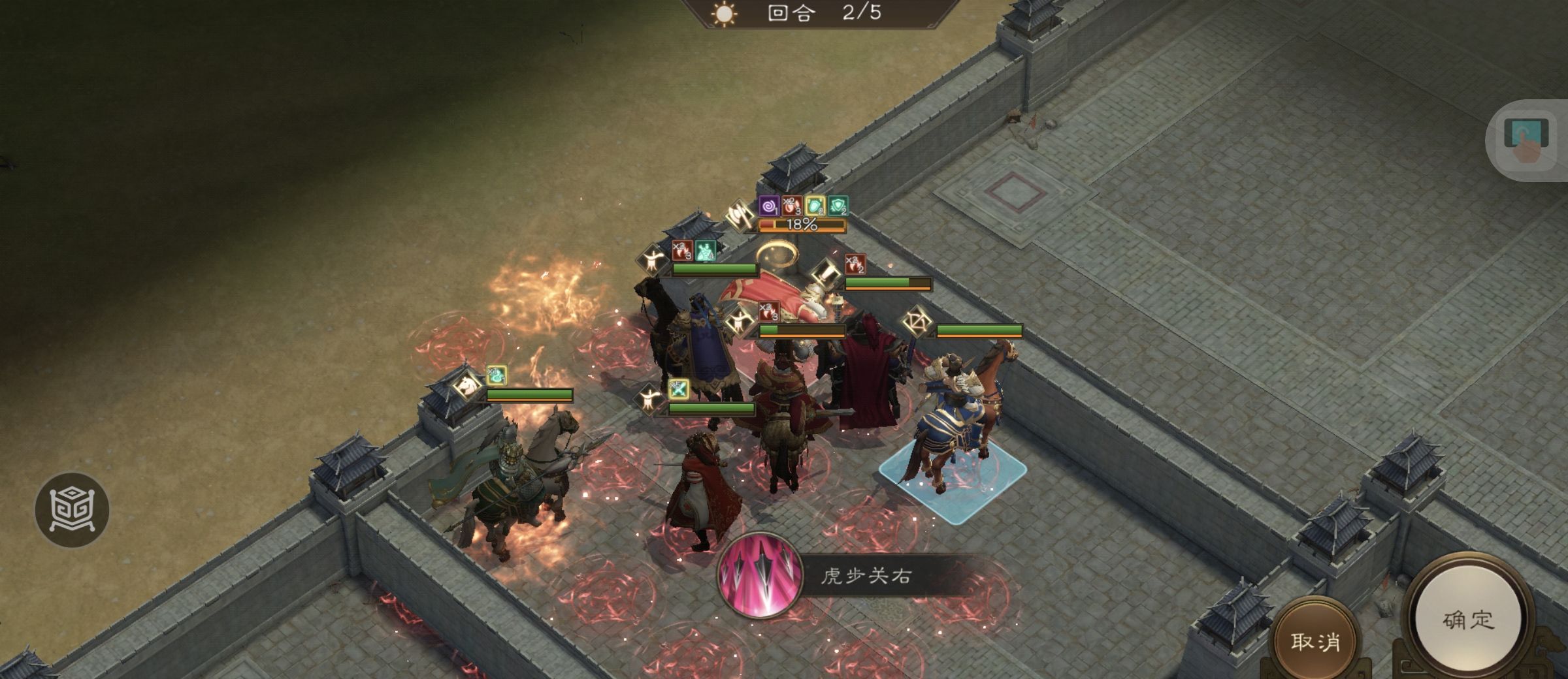 《新三国志曹操传》南华幻境第九期天境第10层第一关攻略