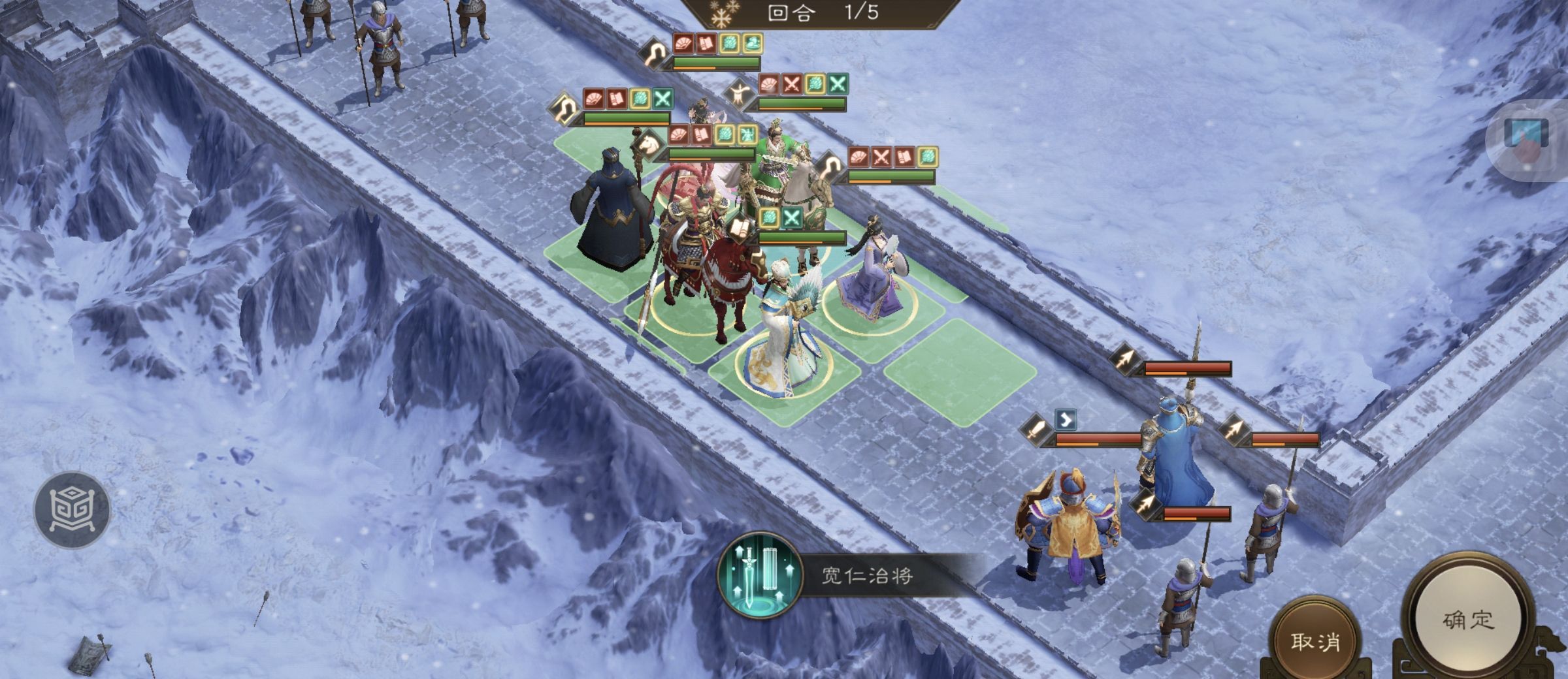 《新三国志曹操传》南华幻境第九期天境第10层第二关攻略