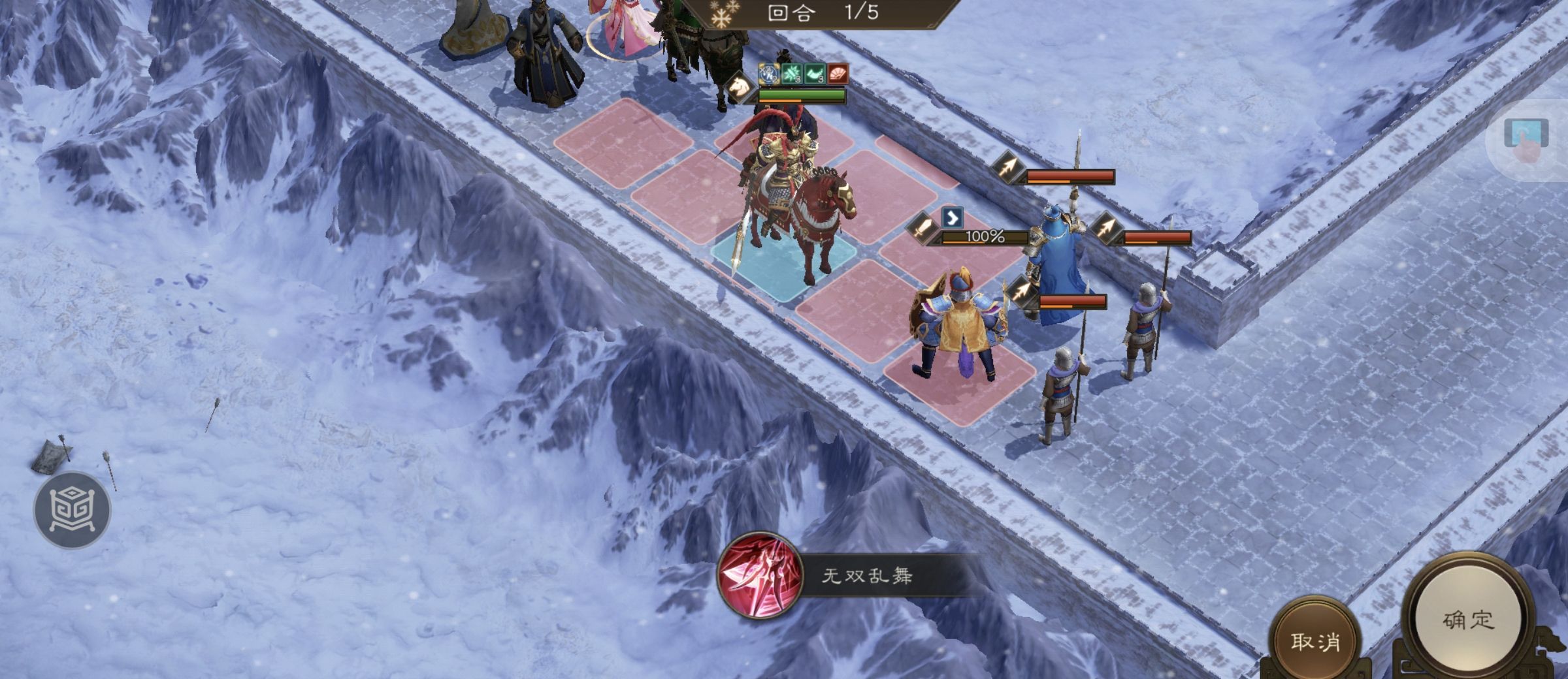 《新三国志曹操传》南华幻境第九期天境第10层第二关攻略