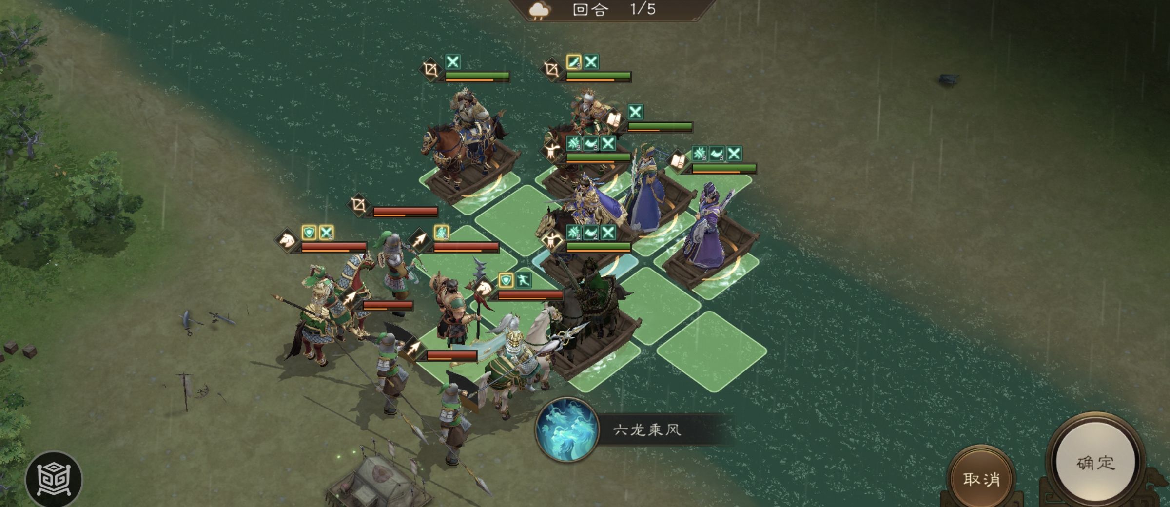 《新三国志曹操传》南华幻境第七期天境第9层第一关攻略