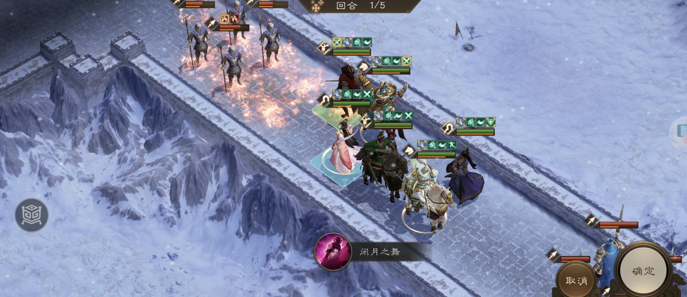 《新三国志曹操传》南华幻境第十二期天境第9层第二关通关攻略