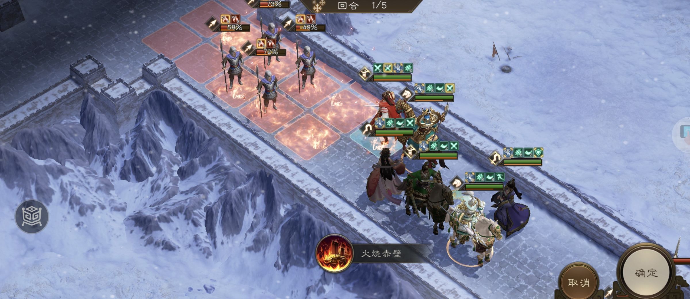 《新三国志曹操传》南华幻境第十二期天境第9层第二关通关攻略