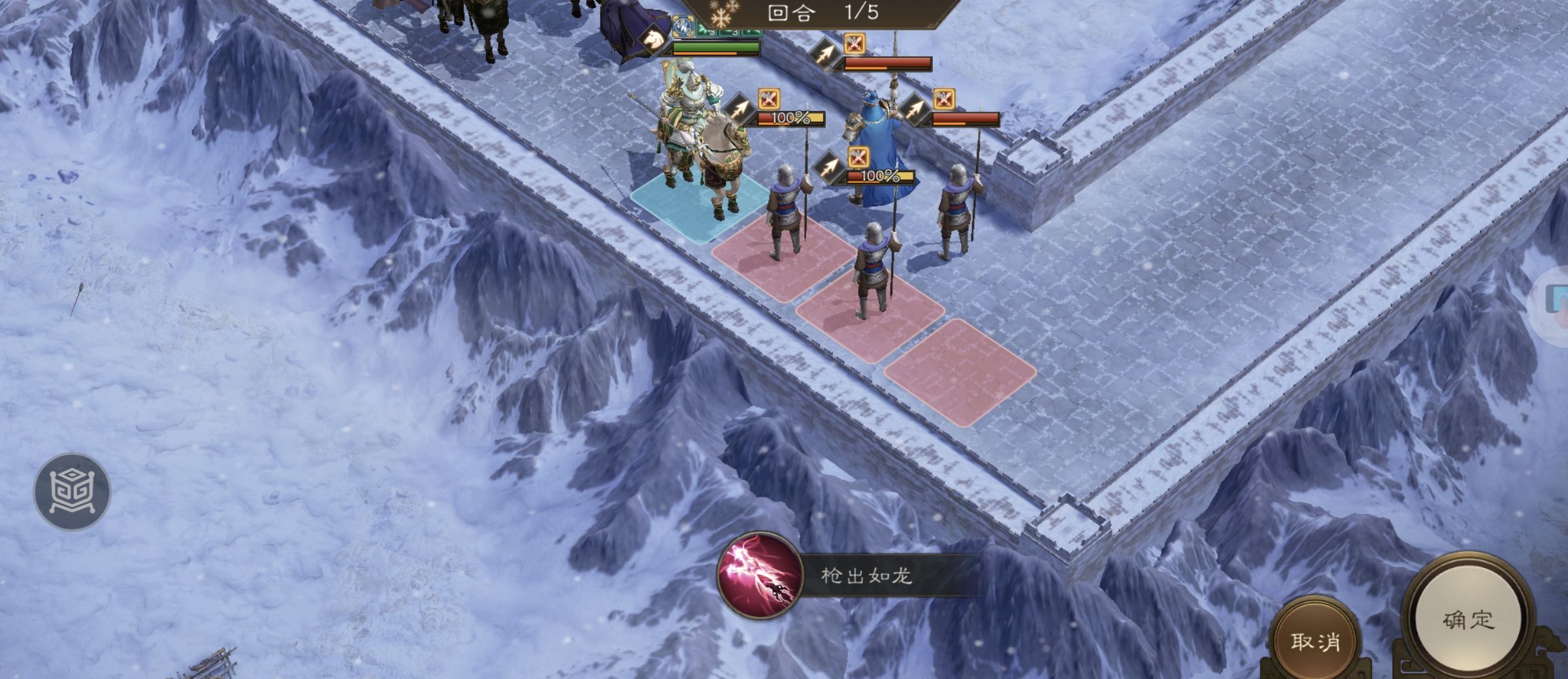 《新三国志曹操传》南华幻境第十二期天境第9层第二关通关攻略