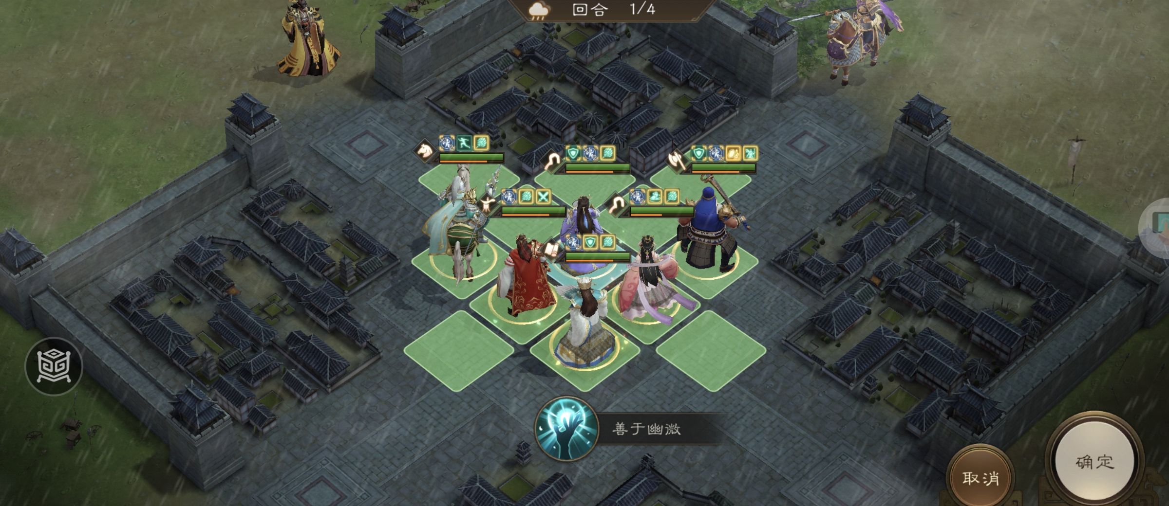 《新三国志曹操传》南华幻境第十二期天境第8层第二关通关攻略