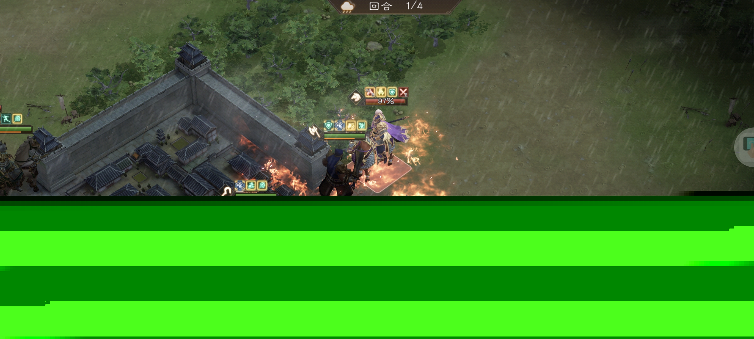 《新三国志曹操传》南华幻境第十二期天境第8层第二关通关攻略