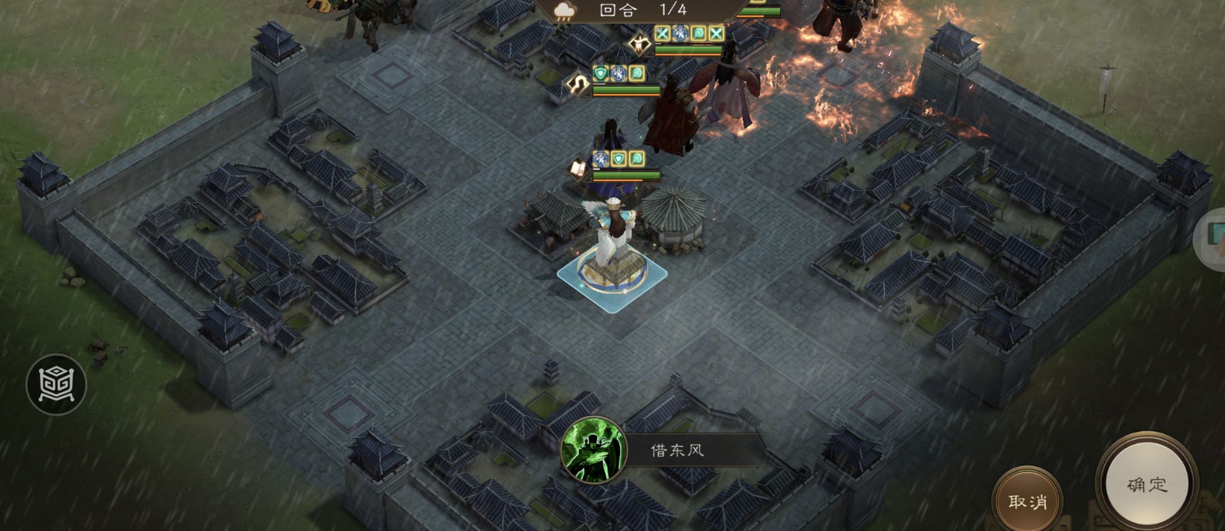 《新三国志曹操传》南华幻境第十二期天境第8层第二关通关攻略